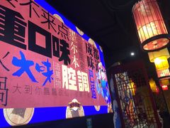 -大味老火锅City店