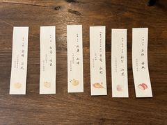-元古雲境(太古里店)