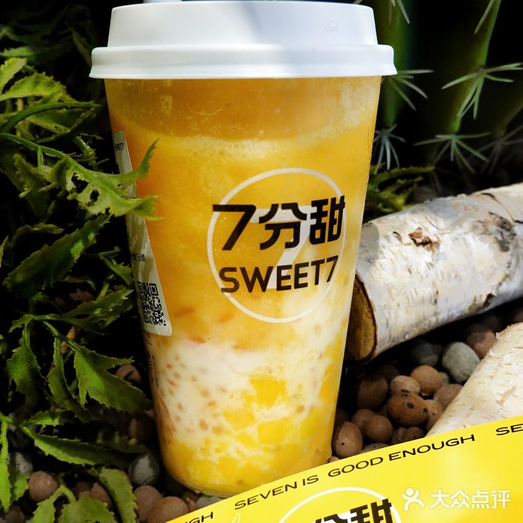 7分甜｜杨枝甘露天花板，出果咖了！