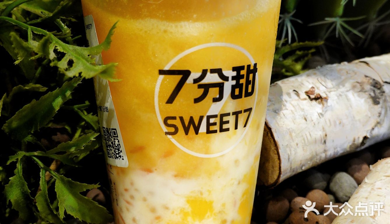 7分甜｜杨枝甘露天花板，出果咖了！