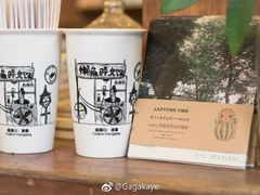 -懒鱼时光馆(沙坪坝店)