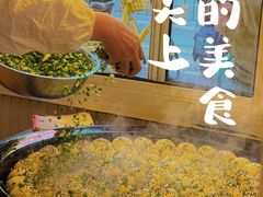 -三两春(浦三路店)