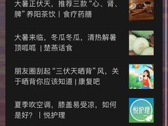 -广州中医药大学第一附属医院(总院)