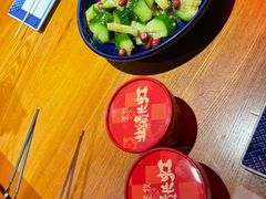 -肉串汪(西便门店)