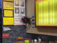 -孙家面馆(淮海第一城店)