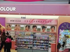 -吾悦广场(天津和平店)