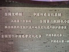 -慈城古县城景区