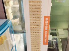-上海银星皇冠假日酒店