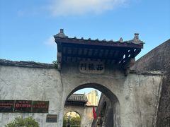 -石炮台公园