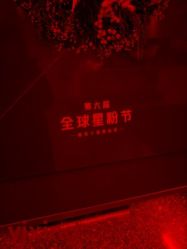 -Yestar杭州艺星医疗美容医院