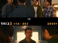 -英皇电影城(英皇集团中心IMAX店)