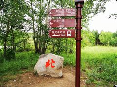 -北极村旅游风景区