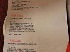 账单-WOLFGANG PUCK KITCHEN & BAR(迪士尼小镇店)