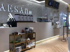 -813芭依珊 BAESAn(汇港购物中心店)