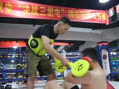 -北武堂拳击散打搏击泰拳俱乐部(三里屯总店)