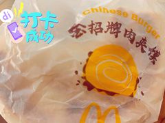 -麦当劳(宾水西道店)