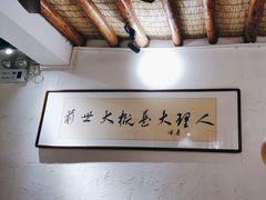 -段公子·精品云南菜