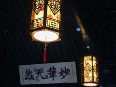 -无锡梅园公园
