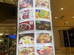 -味千拉面(双井店)