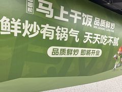 -银座mall(东直门店)