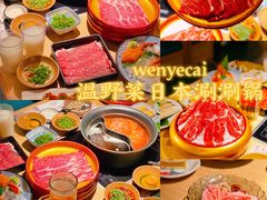 -温野菜涮涮锅(西单大悦城店)