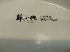 -苏小柳手作点心(控江旭辉分院)