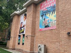 -西安电影制片厂