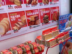 -味多美蛋糕(回龙观东大街店)