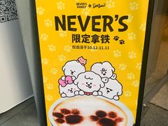 -Seesaw Coffee(上生新所店)