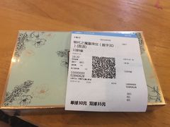 -万达影城(惠山IMAX店)