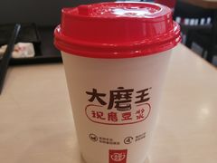 -永和大王(一口茶豆浆|花香豆更香·碧榕湾店)