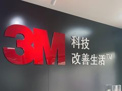 -新月3M汽车贴膜隐形车衣膜小二官方授权店(肖村桥店)