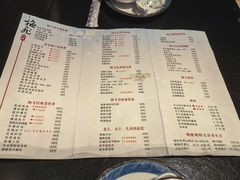 -梅飞酒家(桑园路店)