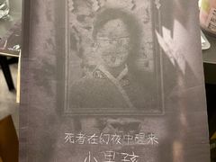 -剧狐剧本杀(徐汇1号店)