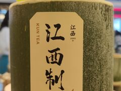 -KUNCHA鲲茶·江西制茶(铜锣湾店)