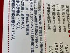 -太湖好灶头土菜馆(石公路店)