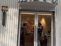 -鹿港小镇(黄金店)