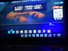 -名星会量贩式KTV旗舰店(盈熙广场店)