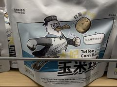 -Yee3·三号椰·椰子炒冰(上海中山公园龙之梦店)