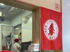 -喜家德虾仁水饺(开发区万达店)