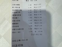 -光明邨大酒家(淮海路店)