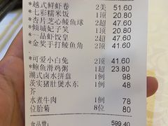-桃园盛宴·岭南粤菜·手工茶点(南庄店)