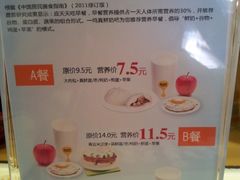 景观位-一鸣真鲜奶吧(景城花园奶吧)