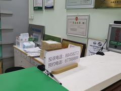 -慈铭体检(世纪城分院)