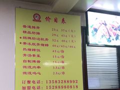 -金泰缘排骨馆(遵化路店)