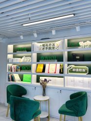 -章光101防脱养发荟