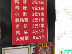菜单-广电冷面(汉城中路店)