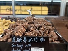 -巧克玩家·城市伴手礼(in88银泰店)