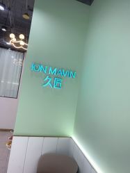 -久匠·纹眉纹绣半永久