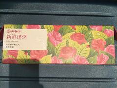 -嘉华饼屋JOY BAKERY(南屏街店)